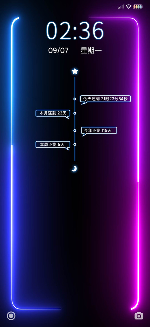 双色炫酷霓虹灯 preview