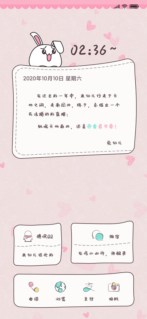 兔仙儿 preview