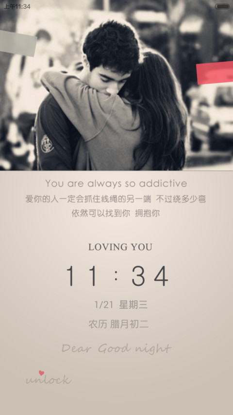 love 4ever(适配V6) preview