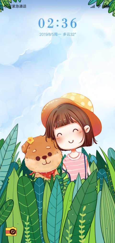 夏日长 preview