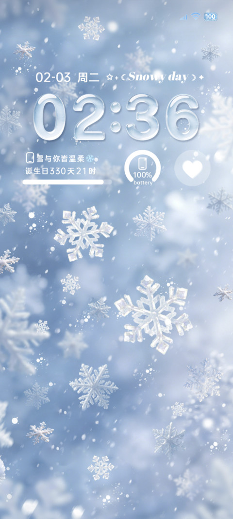 玻璃质感光栅凝雪 preview