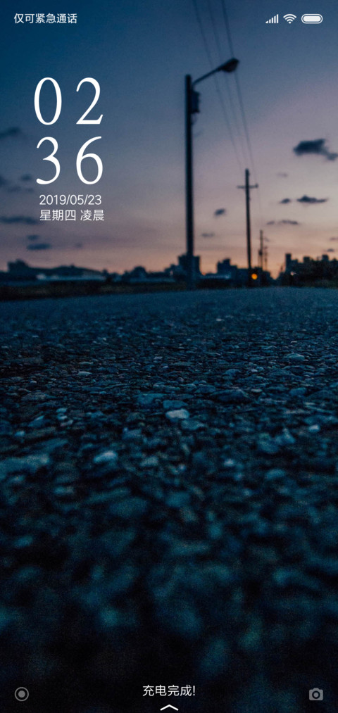 征途 preview