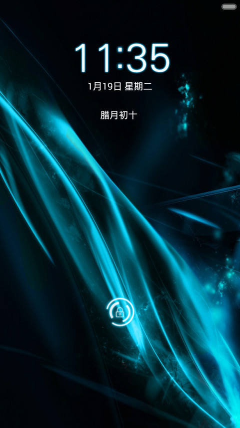 蓝缕 preview