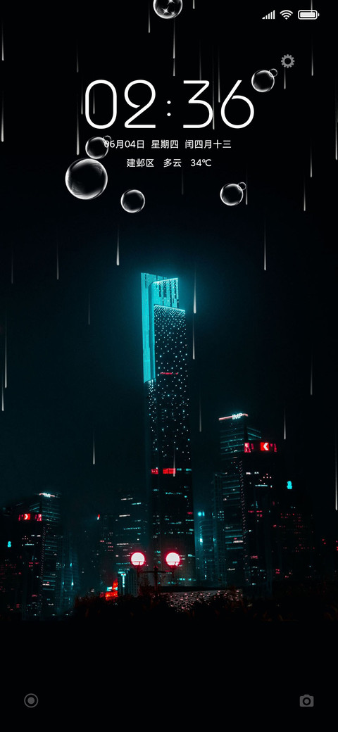 迷城 preview