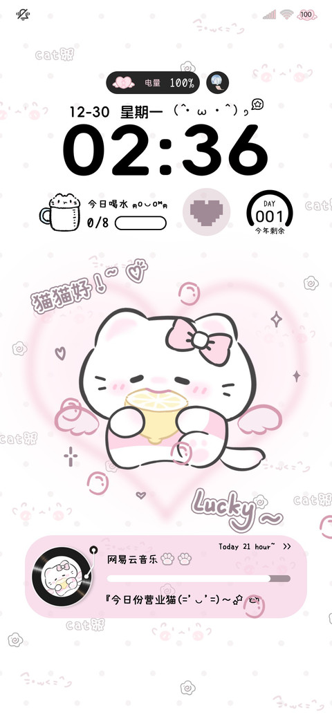 猫猫好柠檬坏多模式 preview