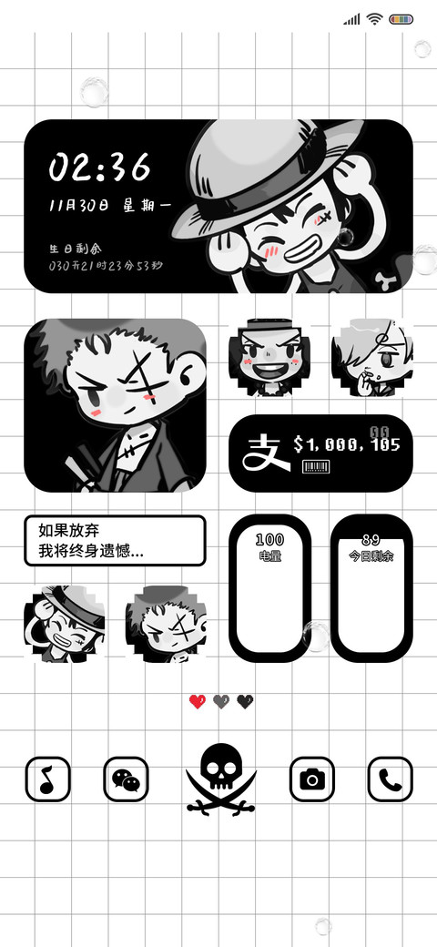 漫画小组件 preview