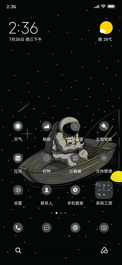 Space Moon preview