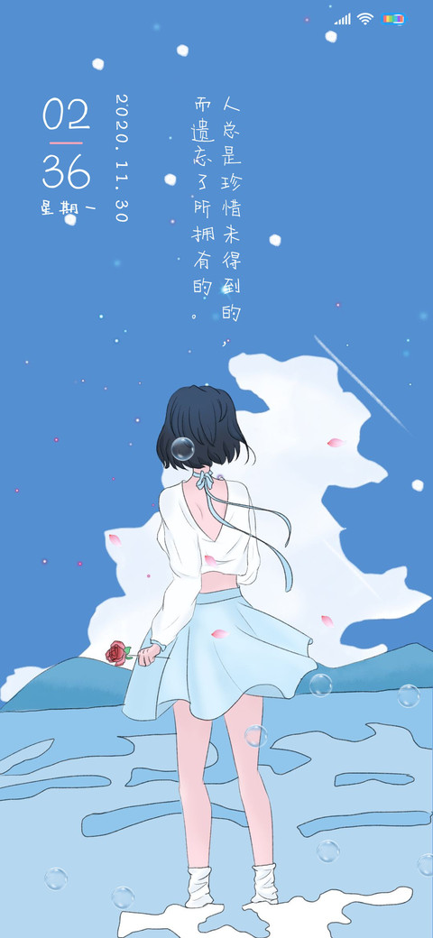 我与春风皆过客 preview