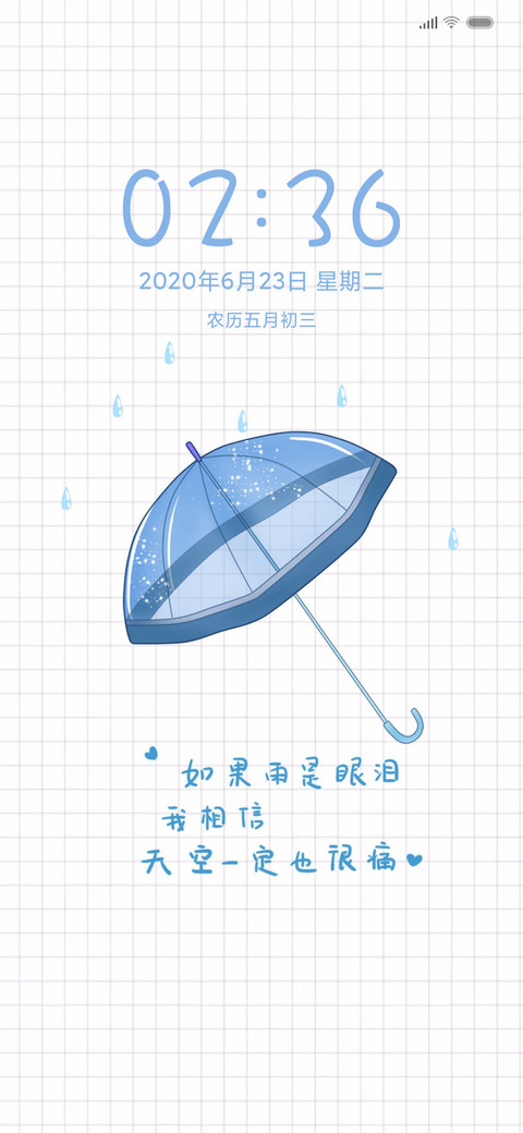 天空的哭泣 preview