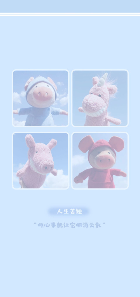 生活的心烦意乱 preview