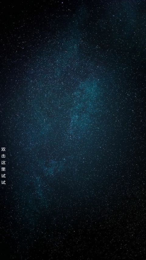 星座物语 preview