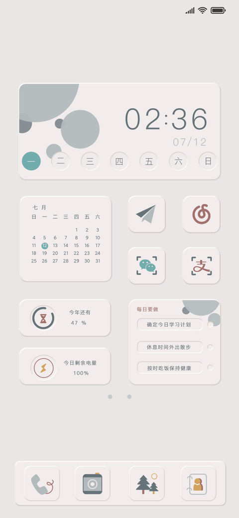 品味极简主义 preview
