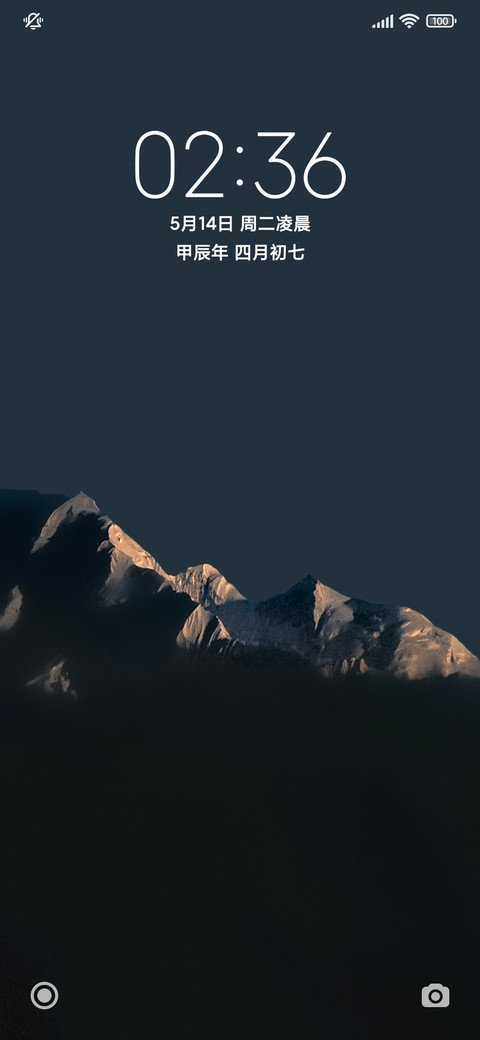 简约护眼风景 preview