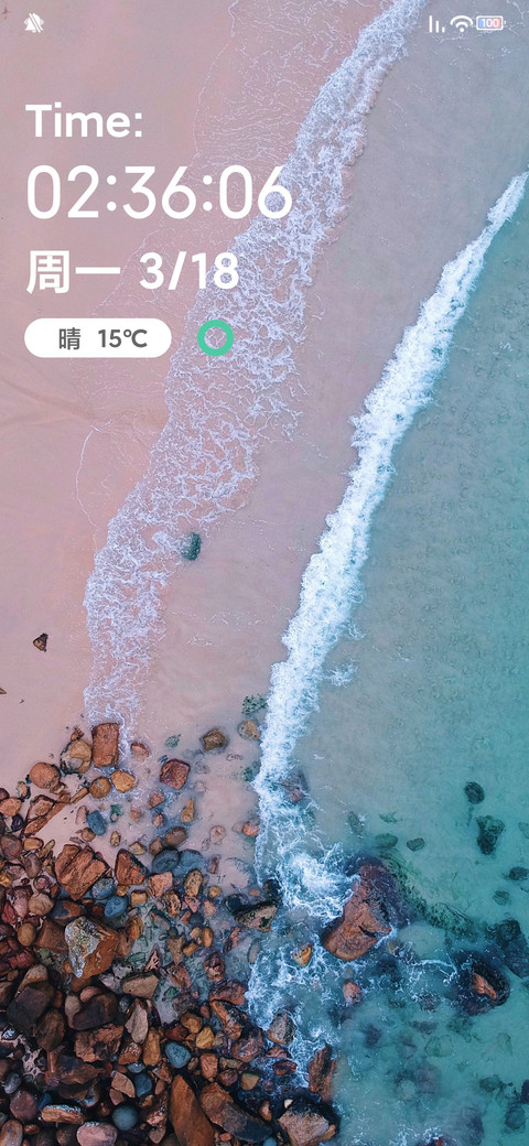 海岸护眼 preview