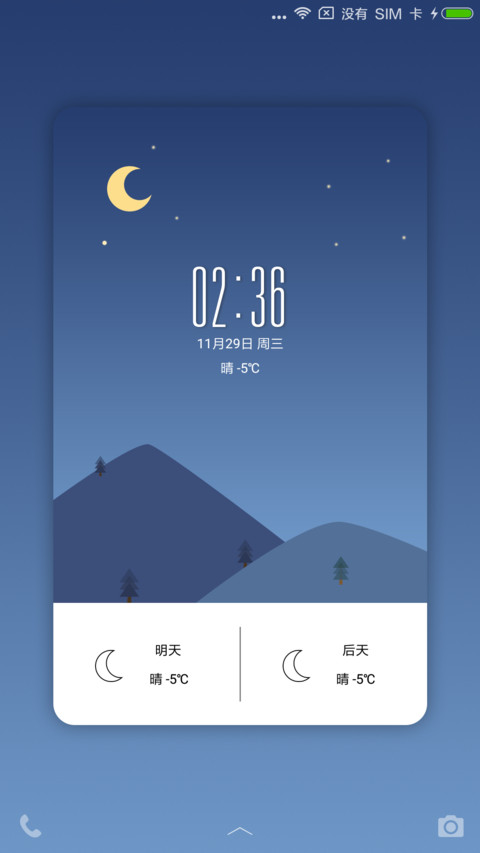 夜色 preview
