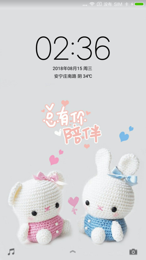 总有你陪伴 preview