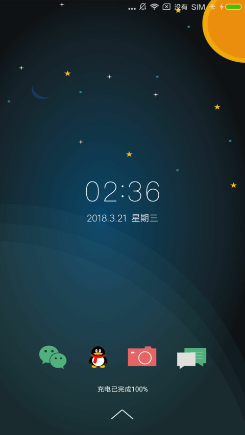 C 浩瀚星空 preview