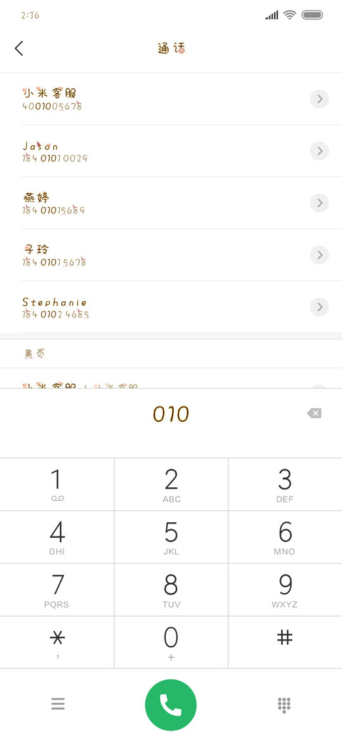 小猪胖嘟嘟 preview
