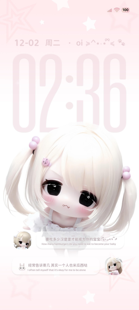 os我好喜欢泥 preview