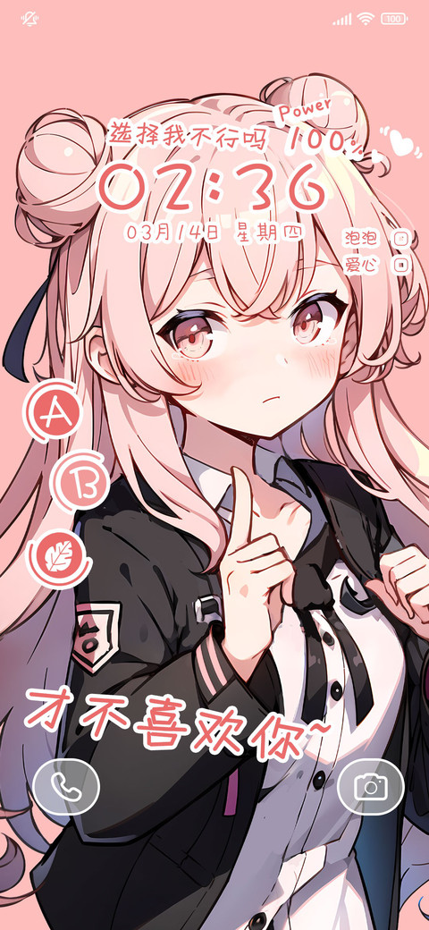 制服甜心少女 preview