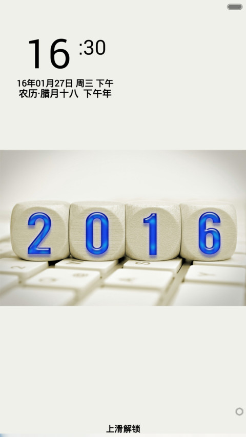 2016简单爱 preview