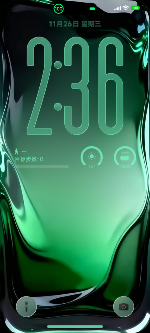 Better Glass preview