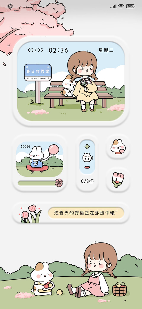 纸纸兔兔春季游玩 preview