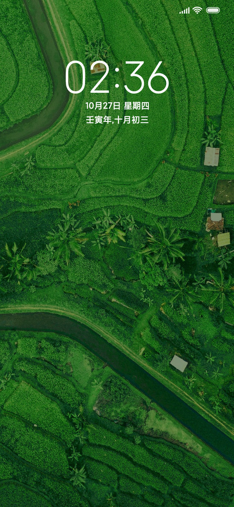 护眼  茶园 preview