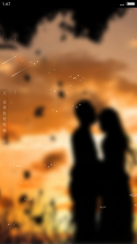 4D动态锁屏流星雨滴充电特效3D壁纸重力滚动-夕阳恋人 preview