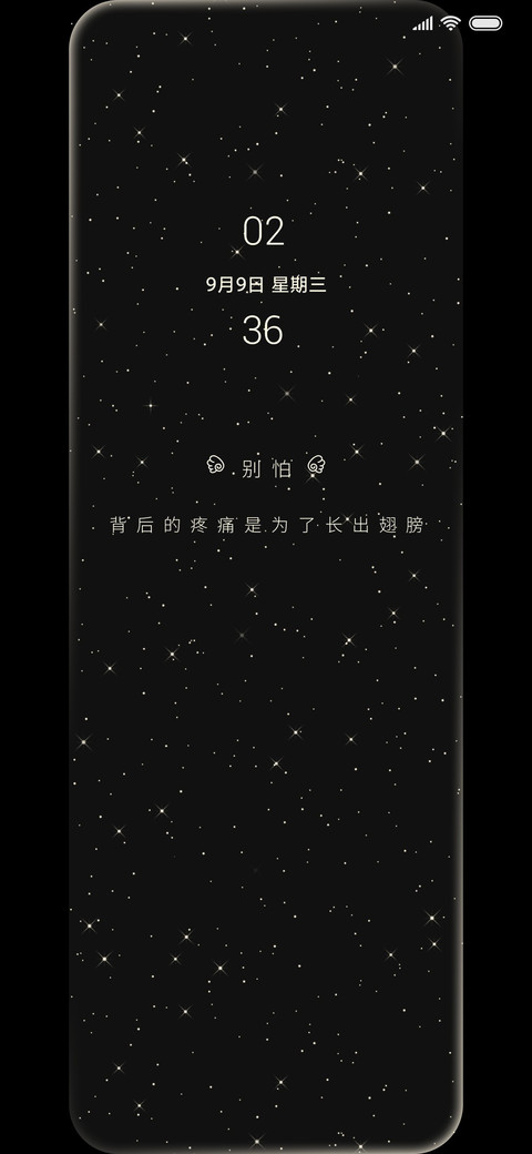 别怕 preview