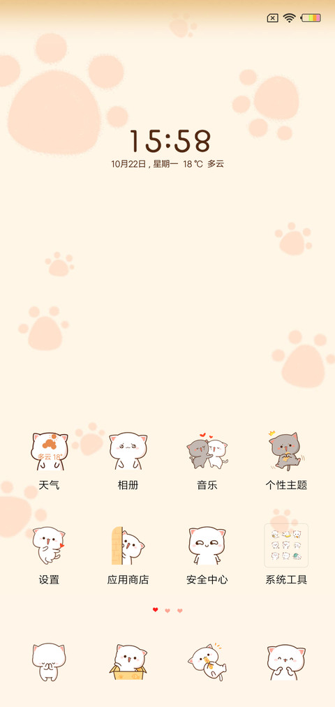 小可爱蜜桃猫 miui theme