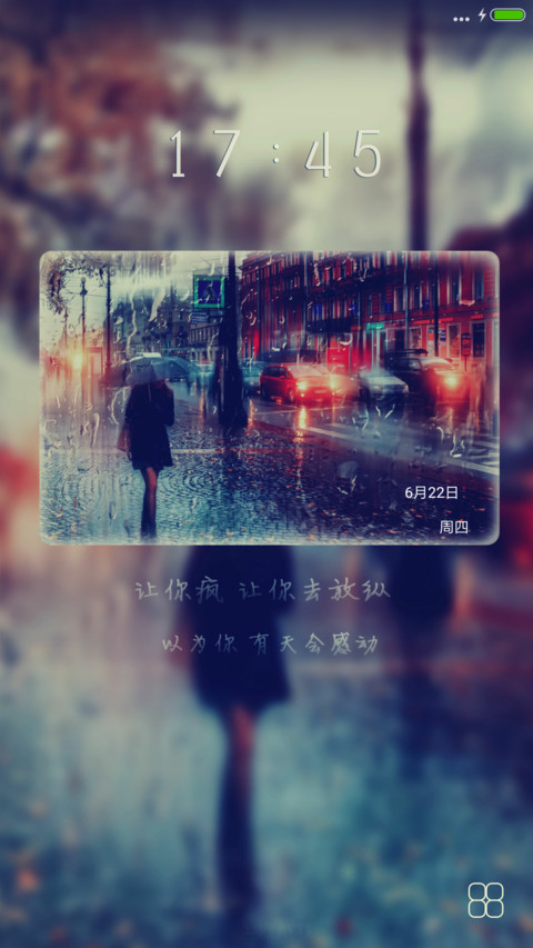 过火 preview