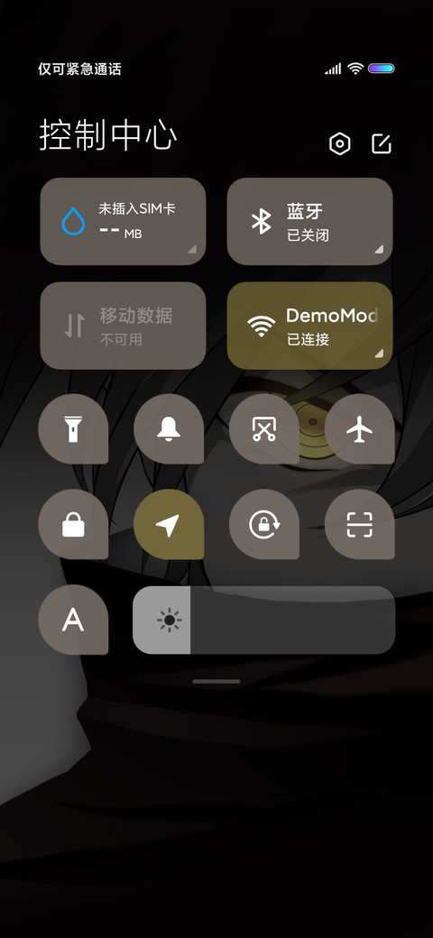 拾荒者 miui theme