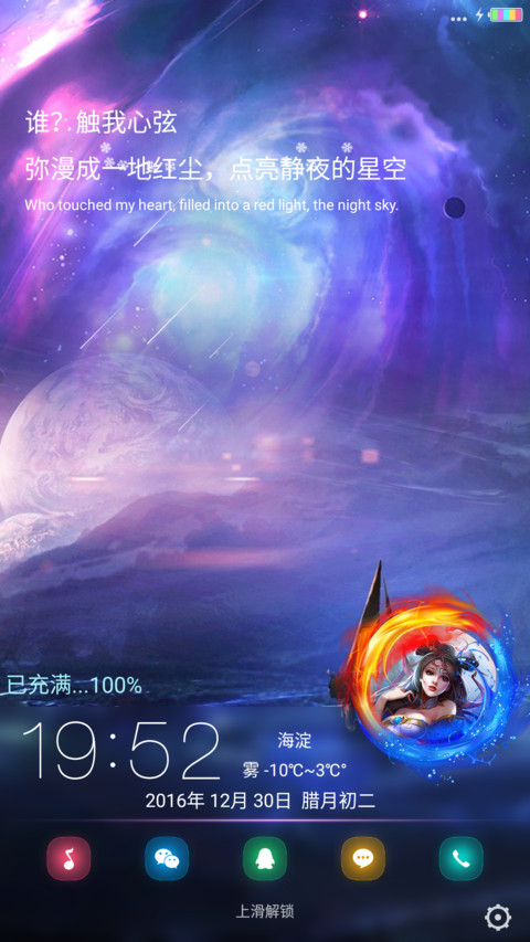枫影 preview