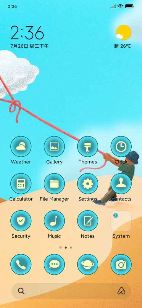 desert rope preview