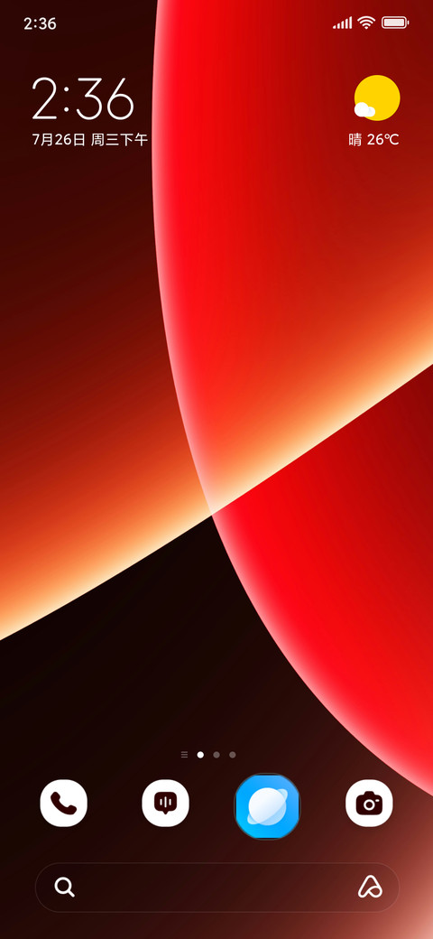 Crimson Glow preview