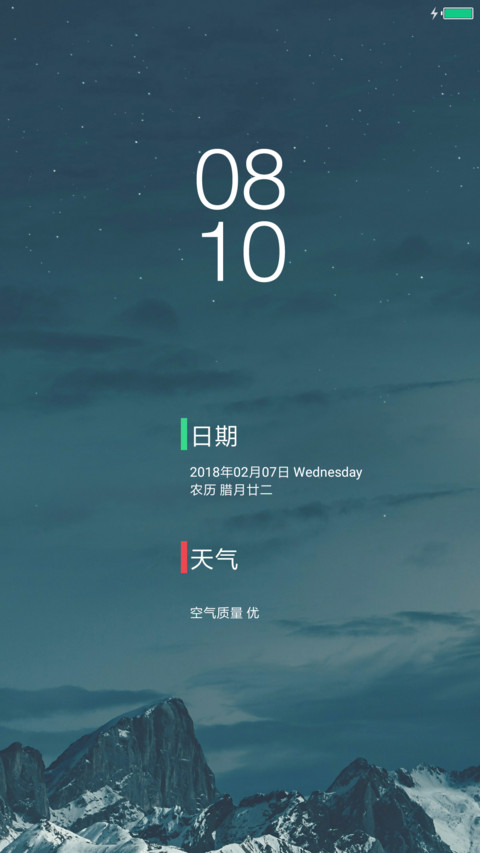 cool preview