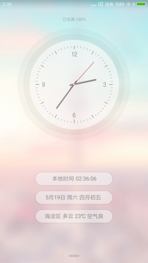 唯美系 preview