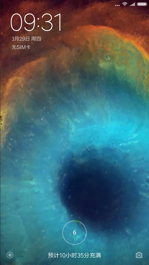 宇宙 preview