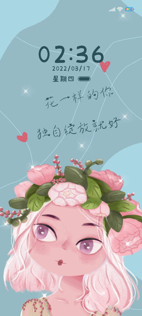 浪漫春日 preview