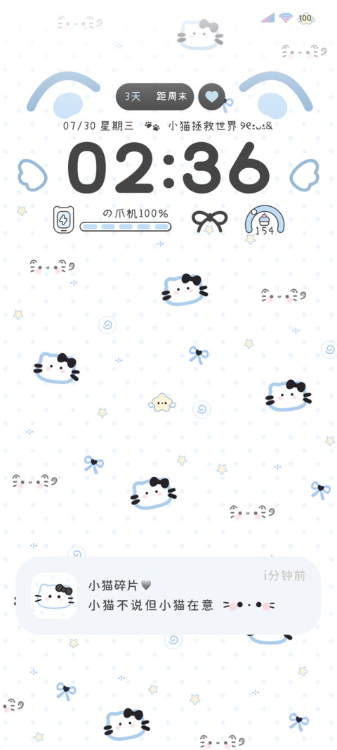 简约平铺 小猫碎片 preview