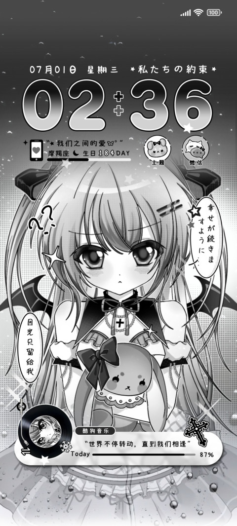 OS雨夜寂町少女 preview