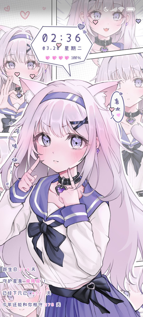 多人物粉紫漫画少女 preview