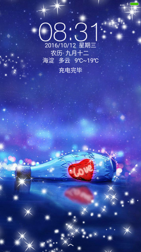 星空下的爱 preview