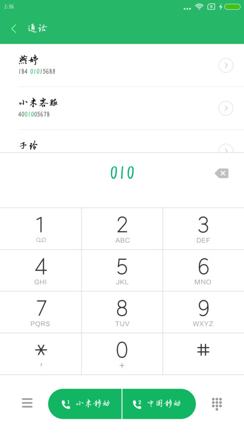 汉仪寒石粗体 preview