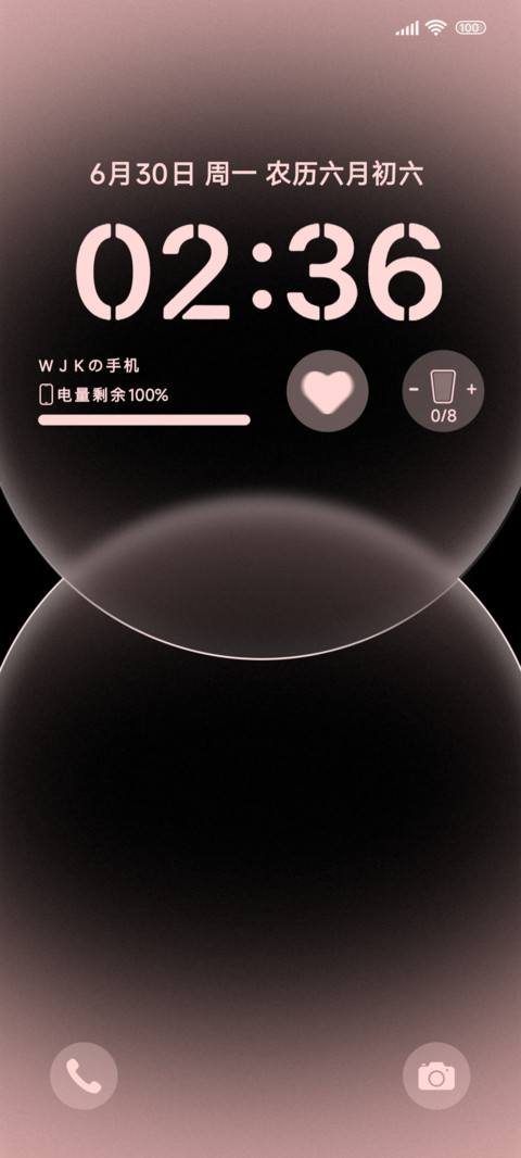 浪漫粉黛多模式 preview