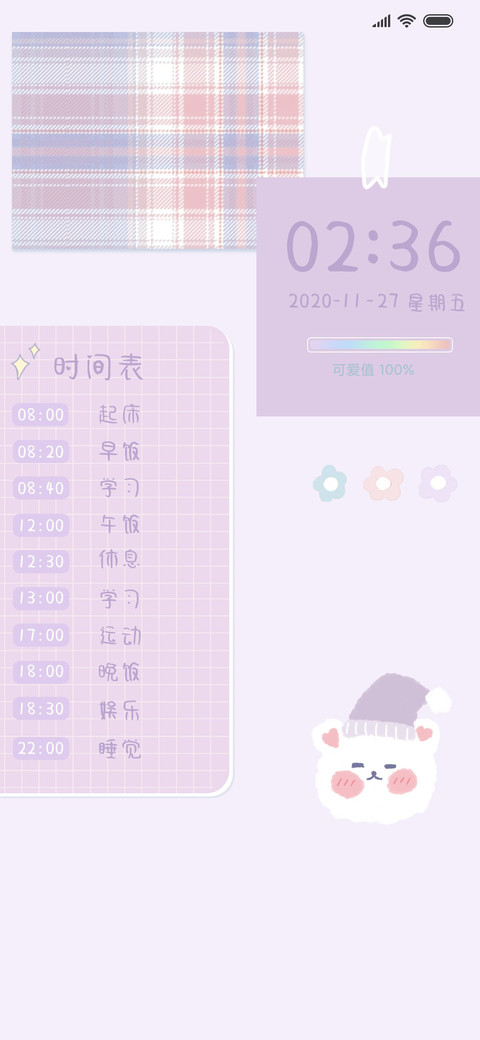 For自我管理熊 preview