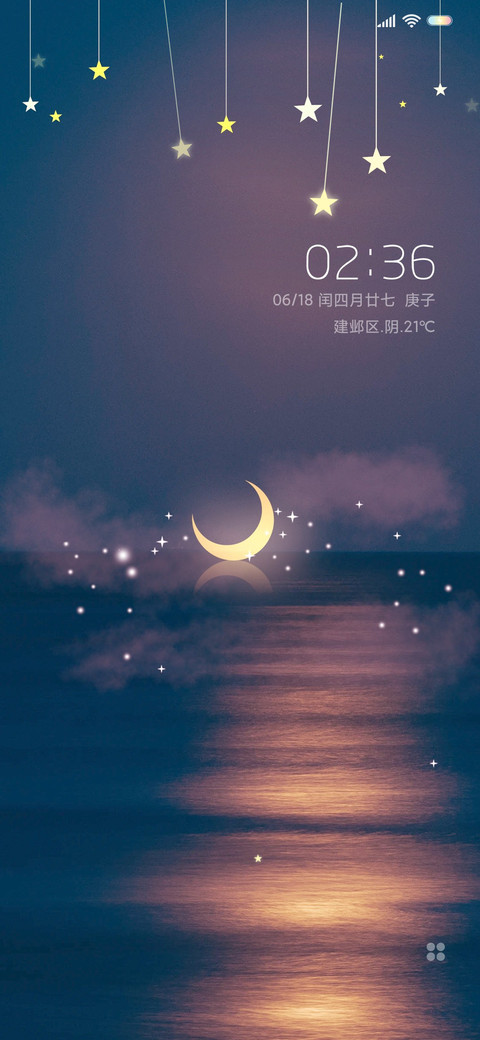 月亮至上 preview