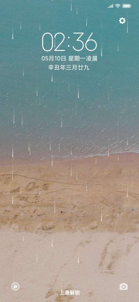 海 preview