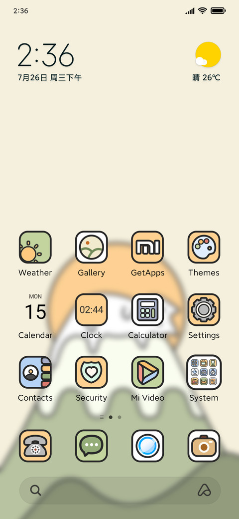 A Lazy Cat preview